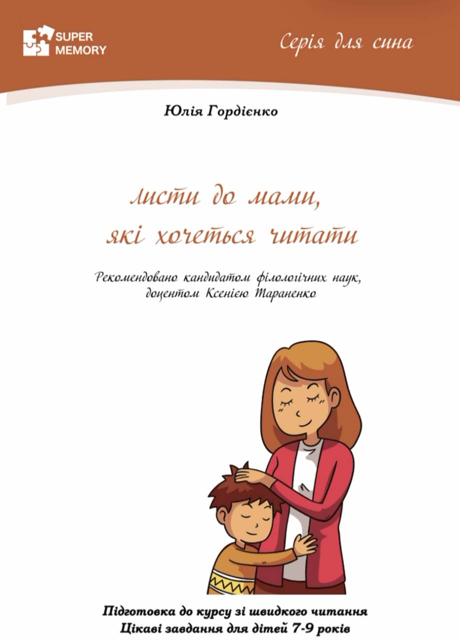 photo_2025-07-08 22.06.22